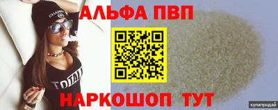 прущий лед Кинель