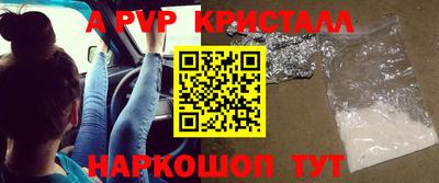 прущий лед Кинель