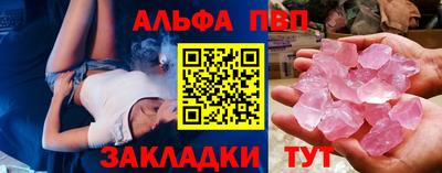 прущие крисы Кимры