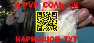 героин Кингисепп