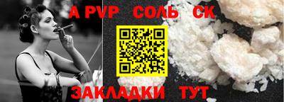 прущие крисы Кимры
