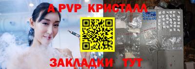 мефедрон мука Балаково