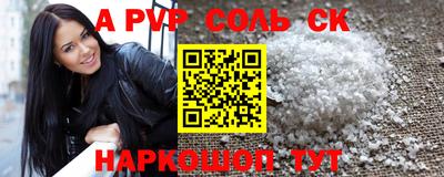 прущие крисы Кимры