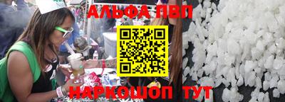 прущий лед Кинель