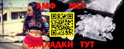 мефедрон мука Балаково