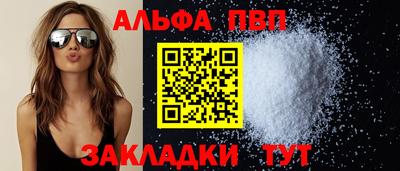 прущие крисы Кимры