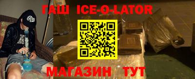 прущий лед Кинель