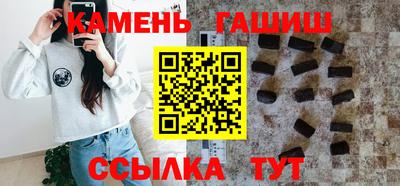 мефедрон мука Балаково