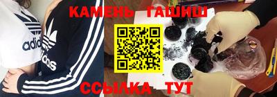 героин Кингисепп