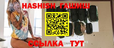 прущие крисы Кимры