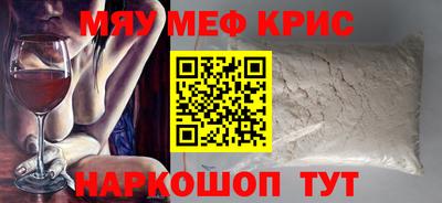 прущий лед Кинель