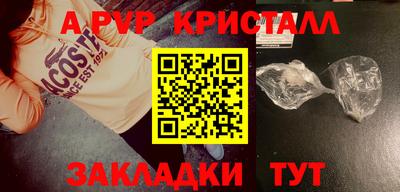 прущие крисы Кимры