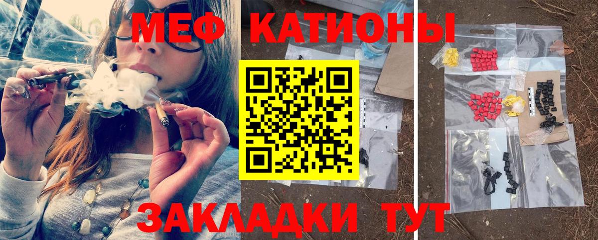 A-PVP СОЛЬ   Кокаин  Курск  Кодеин  Меф кристаллы  ГАШ  Каннабис  Гашиш  МЕФ кристаллы 