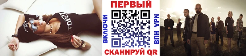Первитин винт  Курск 