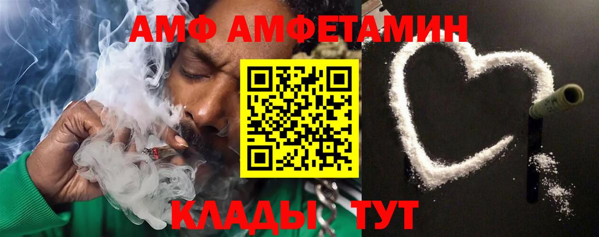 Метамфетамин кристалл  Курск 