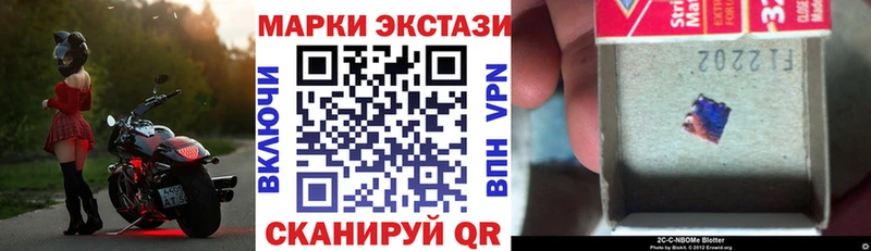 Наркотические марки 1500мкг  Курск 