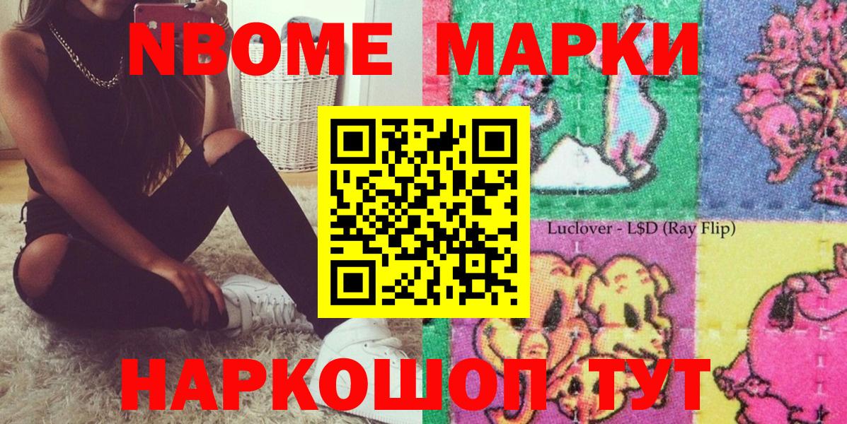  Cocaine Курск