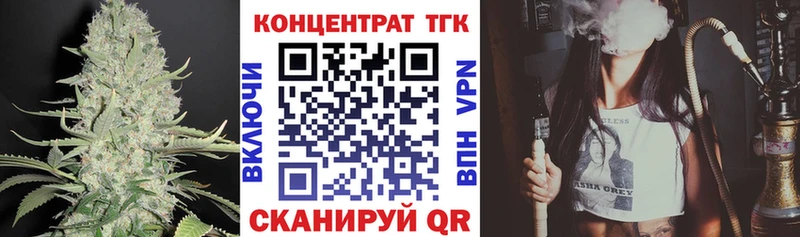 ТГК THC oil  Курск 
