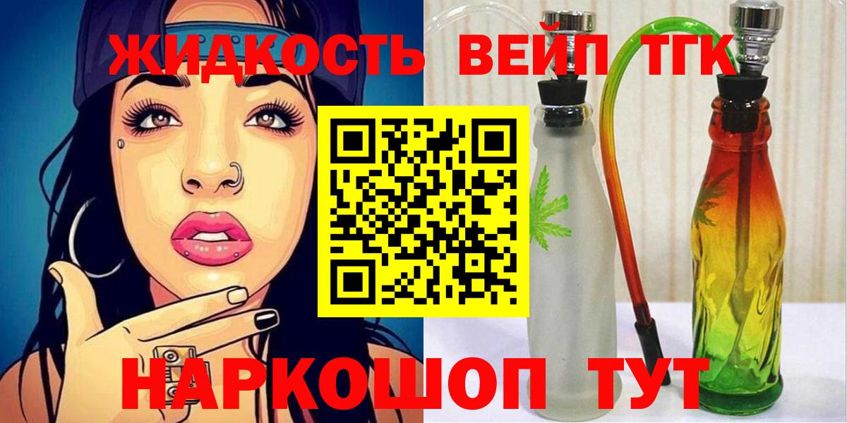 Курск  Дистиллят ТГК Wax  Вход с VPN 