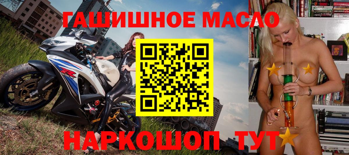 ТГК концентрат Курск