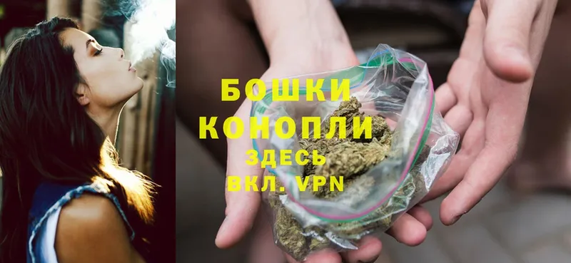 Бошки марихуана THC 21%  hydra ссылки  Курск 