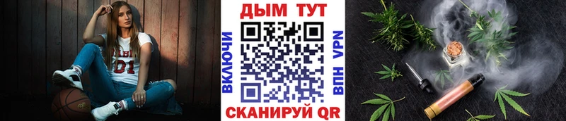 Шишки марихуана THC 21%  цена наркотик  Курск 