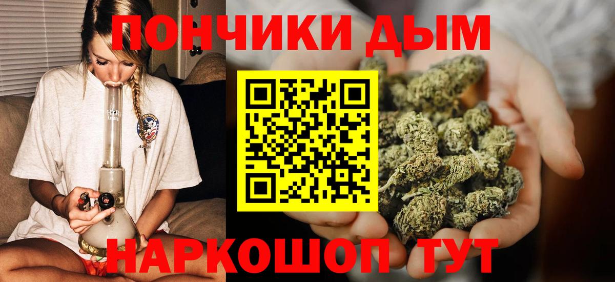 Каннабис THC 21%  Курск  Конопля VHQ  Шишки марихуана гибрид 