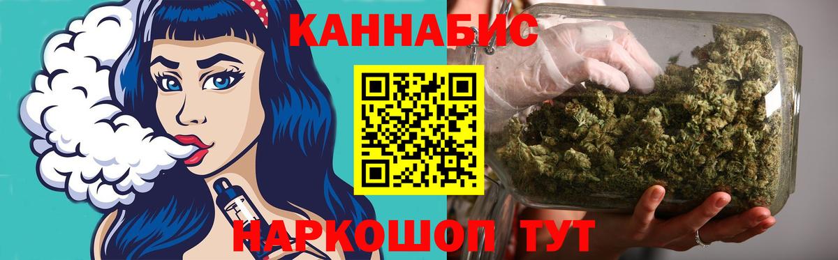 COCAIN  Канабис  Курск  Вход с VPN  Мефедрон  Ляпка  Марки  МЕФ  Гарик 