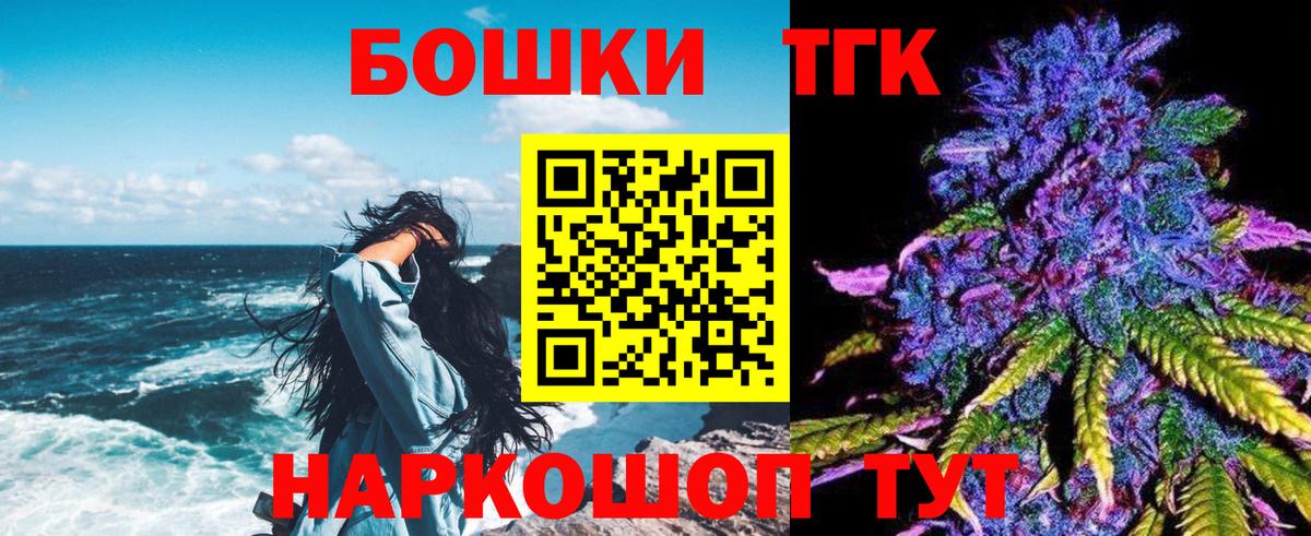 Каннабис THC 21% Курск